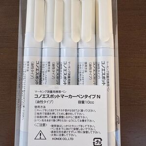 ☆新品☆コノエスポットマーカー ペンタイプN 白【1箱5本入】