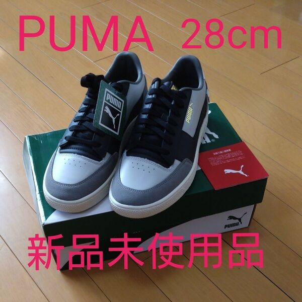 PUMA スニーカー ラルフサンプソン MC 新品未使用品 グレー 28cm