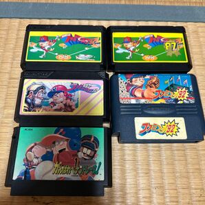 ファミコン野球ソフト・ファミスタ4本+がんばれペナントレース1本・計5本セット
