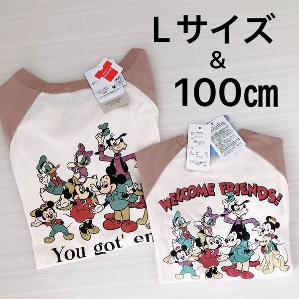 ディズニー レトロ ミッキー ミニー ラグラン Tシャツ 100㎝ 子供 Lサイズ レディース 親子 セット おそろい ペア