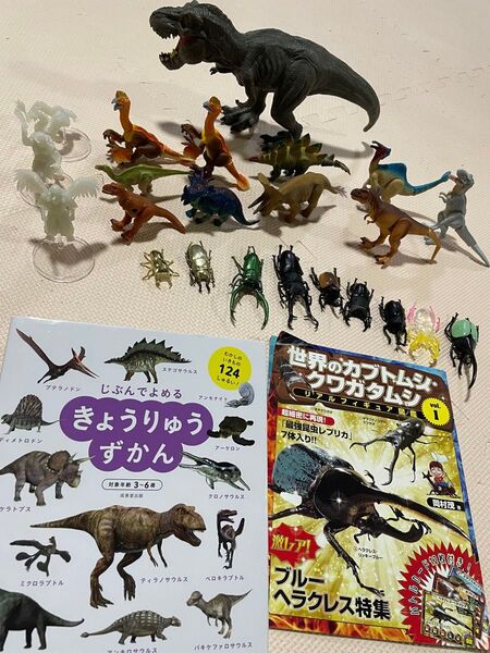 恐竜と昆虫フィギュア まとめ売り 図鑑2冊付き