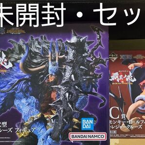 【未開封】一番くじ 覇王ノ兆 A賞 カイドウ & C賞ルフィ フィギュア 2点セット