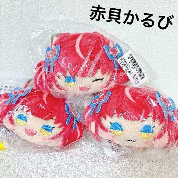 【赤貝かるび】赤貝かるびの「お笑いかるび塾」きゃらまる マスコットバッジ 3種コンプリートセット+