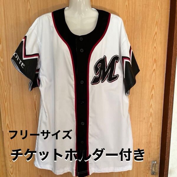 千葉ロッテマリーンズ チーム ロゴ ギザ 誠 ユニフォーム フリーサイズ チケットホルダー付き