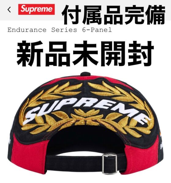 Supreme Endurance Series 6-Panel キャップ 刺繍 帽子 キャンプキャップ ハット 付属品完備