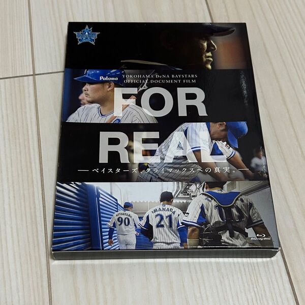 横浜 ベイスターズ Blu-ray FOR REAL