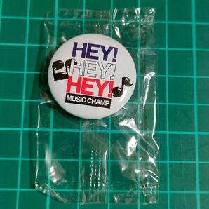 「HEY!HEY!HEY! MUSICCHAMP」缶バッジ【未開封】