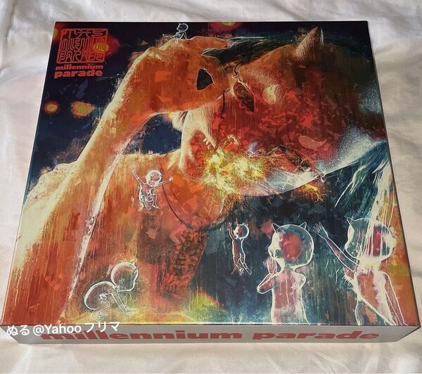 美品 貴重品 THE MILLENNIUM PARADE 完全生産限定盤 millennium parade