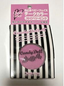 CandyDoll チークカラー ストロベリーピンク キャンディドール