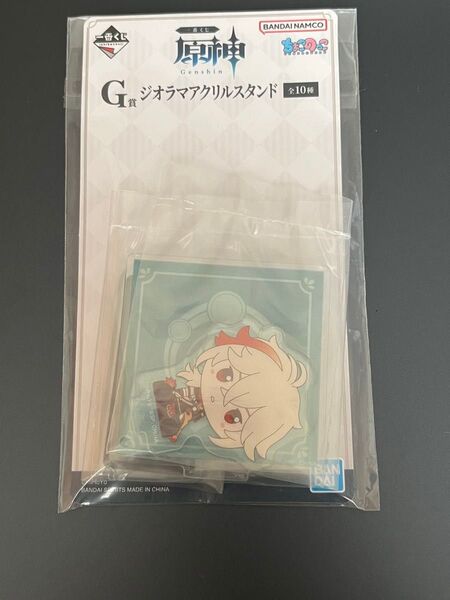 原神 一番くじ G賞 ジオラマアクリルスタンド 楓原万葉