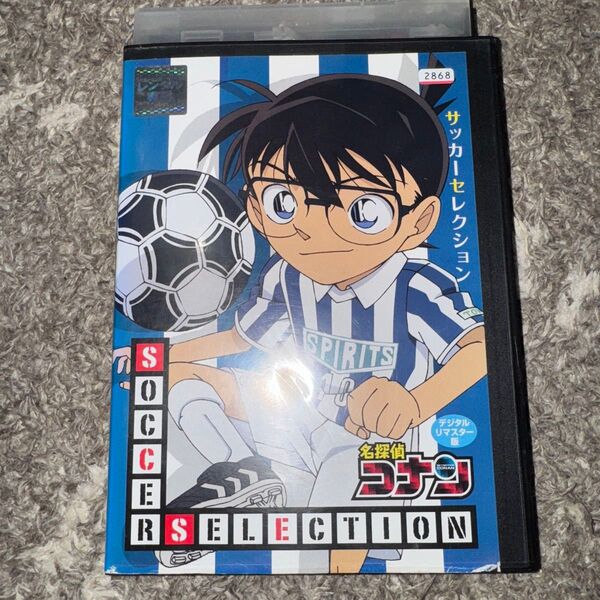 名探偵コナン サッカーセレクション DVD