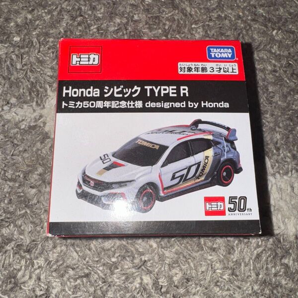 【新品】トミカ Honda シビック TYPE R 50周年記念仕様
