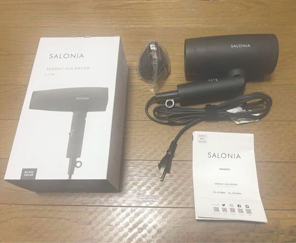 SALONIA ヘアドライヤー 訳あり
