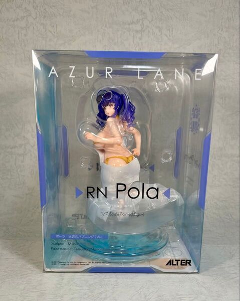 【未開封品】 アルター ポーラ 水辺のハプニングVer. アズールレーン