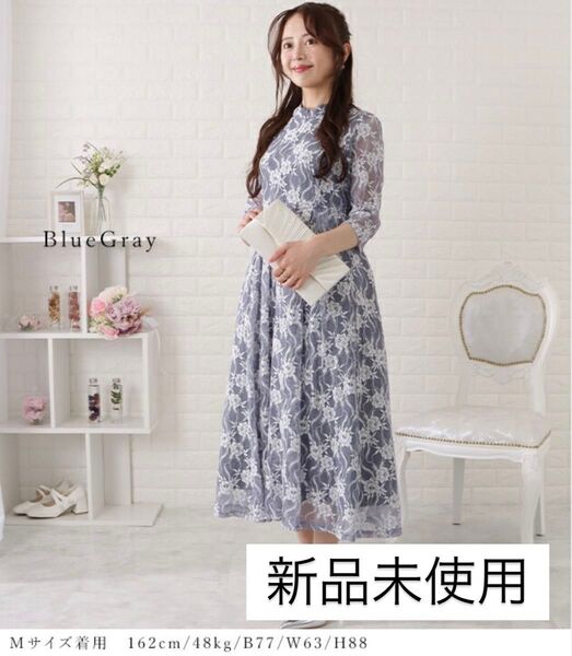 lace ladies 総レース5分袖タックワンピース お呼ばれワンピース オケージョンドレス M
