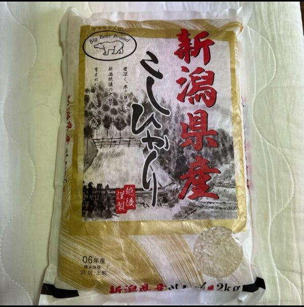 米 新潟産 こしひかり 2キロ 06年産 クマちゃん印