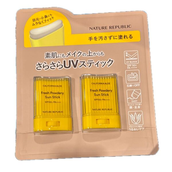 NATURE REPUBLIC さらさらUVスティック 日焼け止め 2個セット