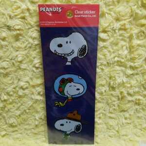 Арахис Snoopy Strip Sticker Snoopy Up