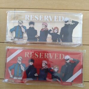 未開封 呪術廻戦 渋谷エクセルホテル東急 レストラン アビエント 特典アクリルスタンド2点