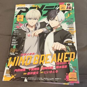 アニメディア クーポン◎