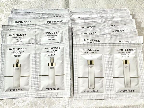 アルビオン アンフィネス ダーマ パンプ ミルク S 3.0g 20包 & ローション S 3.0ml 20包