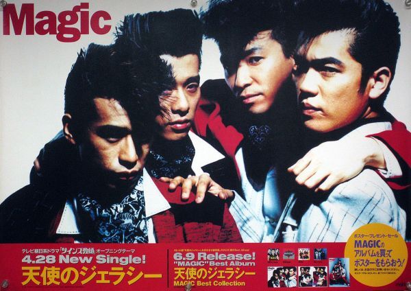 2025年最新】Yahoo!オークション -vocu magic blend roomの中古