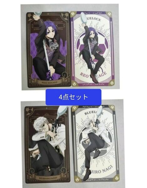 ■非売品■ ブルーロック ブルロ イラストカード カード 特典 ナムコ バンダイ 凪誠士郎 御影玲王 sweets flavor