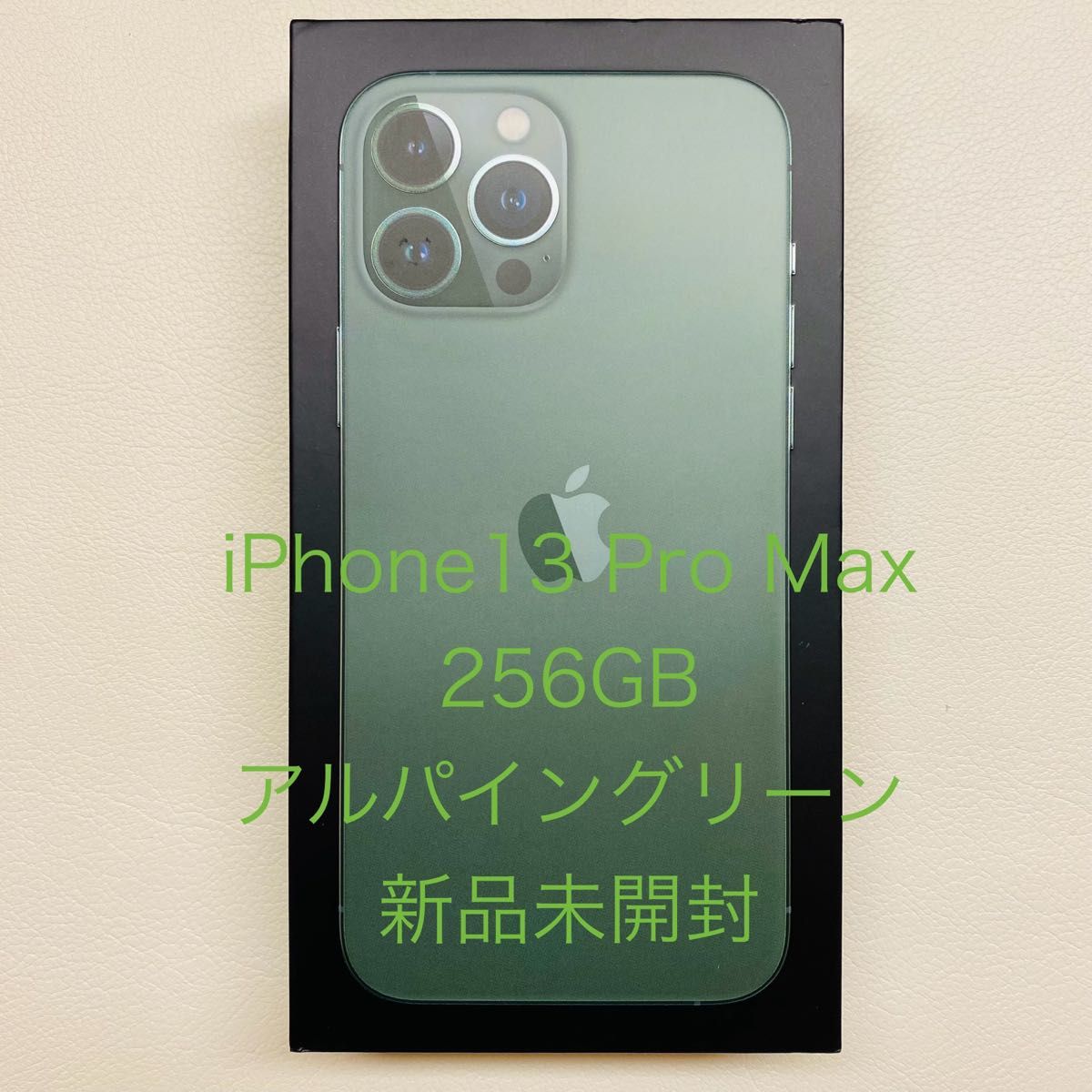 iphone pro maxの新品・未使用品・中古品|Yahoo!フリマ(旧 iphone pro maxの新品・未使用品・中古品|Yahoo!フリマ(旧