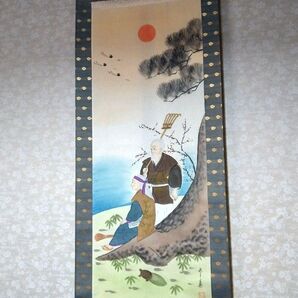 掛け軸 No.6 高砂