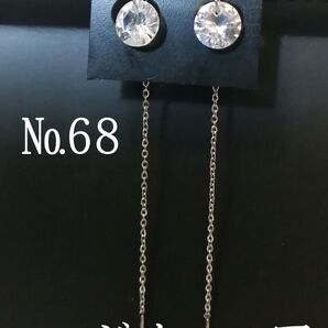 8mmジルコニア アメリカンピアス ステンレス製