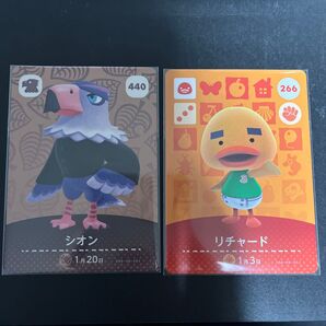 あつまれどうぶつの森 amiiboカード 第1弾 シオン リチャード 2枚セット