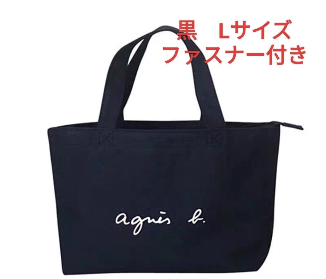 ビジネスバッグ アニエスベーの新品・未使用品・中古品|Yahoo ビジネスバッグ アニエスベーの新品・未使用品・中古品|Yahoo