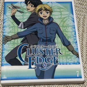 クラスターエッジ7
