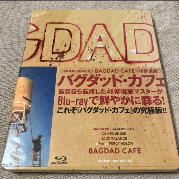【美品】バグダッド・カフェ 4K修復版('87独) スチールブック