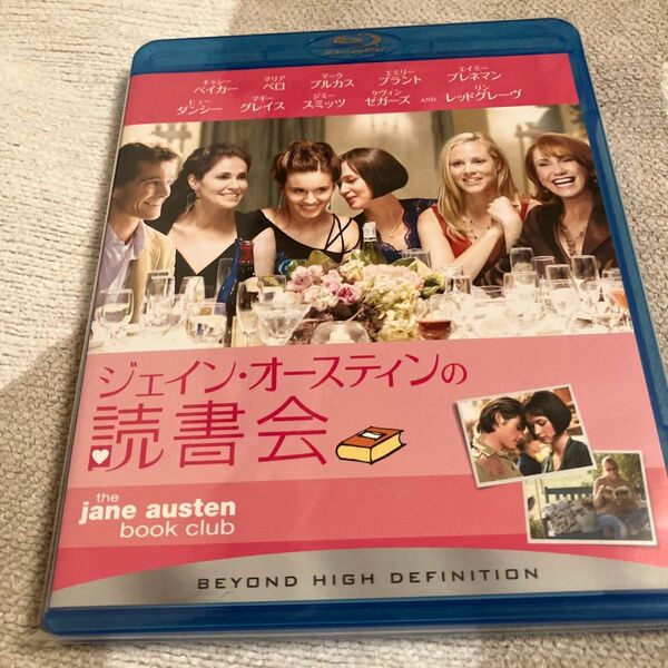 ジェインオースティンの読書会 コレクターズエディション (Blu−ray Disc) ブルーレイ
