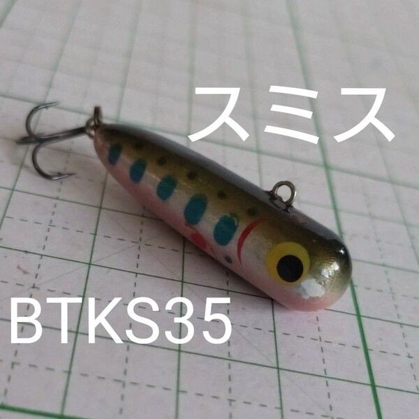 スミス ボトムノックスイマー BTKS35 釣具 ルアー