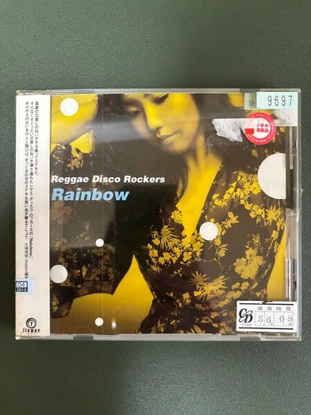 Reggae Disco Rockers / Rainbow