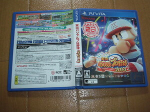 中古 VITA 実況パワフルプロ野球2014 即決有 送料180円