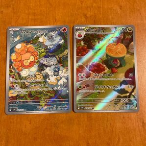 ポケモンカード ポワルン&タルップル AR 2枚セット