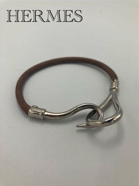 HERMES ジャンボ レザー シルバー金具 ブレスレット
