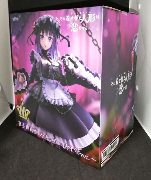 【喜多川海夢 ~黒江雫ver .~】T-most フィギュア その着せ替え人形は恋をする