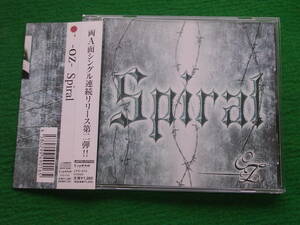 CD:OZ /SPIRAL //オズ