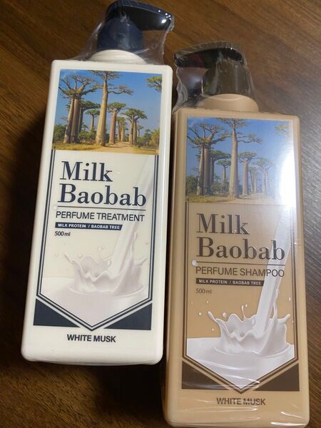 Milk Baobabミルクバオバブパフュームシャンプー500ml&トリートメント500ml ホワイトムスク