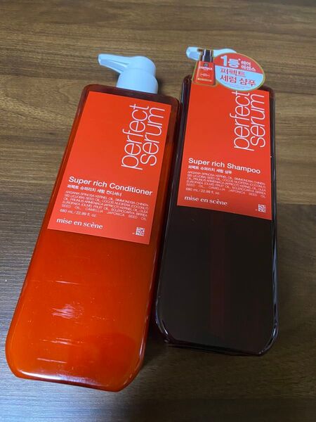 miseen scene(ミジャンセン) パーフェクトセラムスーパーリッチシャンプー680ml&コンディショナー680ml