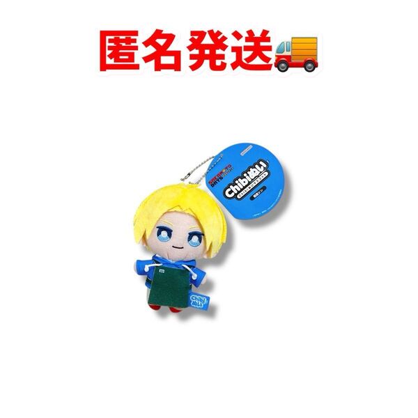 サカモトデイズ ちびぬい ぬいぐるみ マスコット 朝倉シン