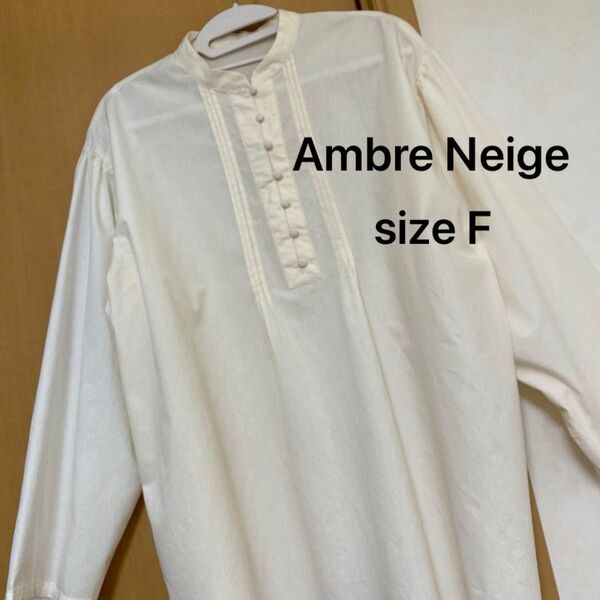 Ambre Neige(アンブルネージュ) 長袖 シャツ ブラウス
