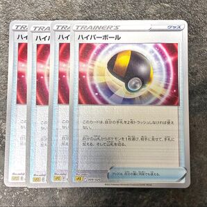 ポケモンカード ハイパーボール ミラー