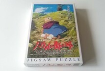 ハウルの動く城　ジグソーパズル　１０８ピース　～　ジブリ　アニメ　おもちゃ　玩具　知育　非売品　未使用品　108_画像1