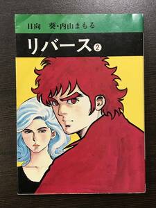 文庫本サイズ漫画の値段と価格推移は 14件の売買情報を集計した文庫本サイズ漫画の価格や価値の推移データを公開