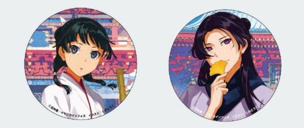神田明神と薬屋のひとりごとがコラボした限定グッズ 缶バッジ セット